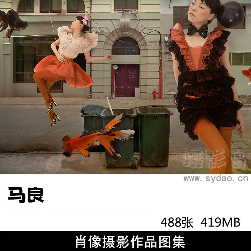 488张移动照相馆肖像摄影作品图片欣赏，摄影师马良摄影审美提升素材