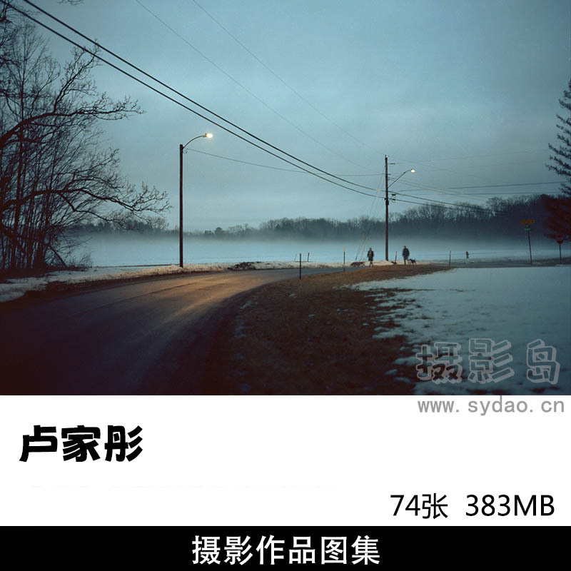 74张肖像风光摄影作品图片欣赏，摄影师卢家彤摄影审美提升素材
