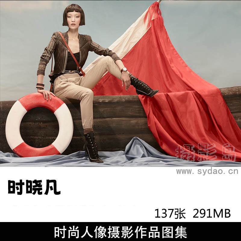 137张叙事化影像风格、时尚人像摄影作品图片欣赏，摄影师时晓凡摄影审美提升素材