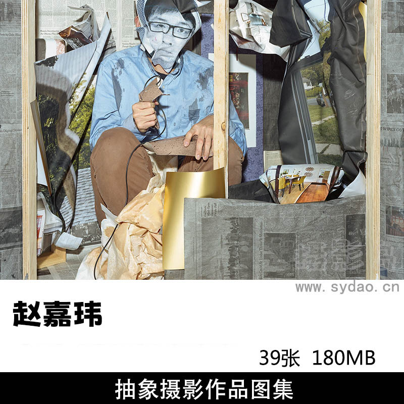 39张摄影师赵嘉玮抽象艺术摄影作品图集欣赏审美提升素材