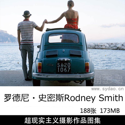 188张黑白肖像、超现实主义摄影作品图片欣赏，罗德尼・史密斯摄影师Rodney Smith摄影审美提升素材