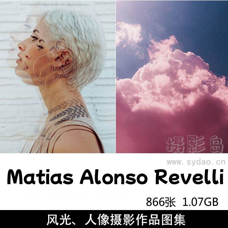 866张超现实主义天空白云风光人像摄影作品图片欣赏，摄影师Matias Alonso Revelli摄影审美提升素材