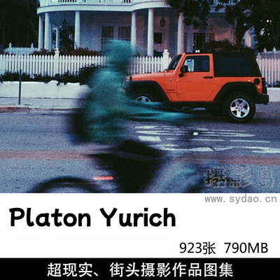 923张梦幻感超现实、电影质感、街头摄影作品图片欣赏，摄影师Platon Yurich摄影审美提升素材