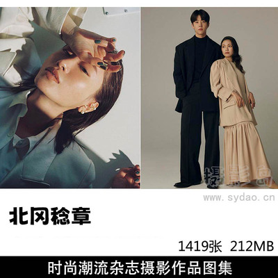 1419张时尚杂志人像摄影作品欣赏，日本摄影师北岡稔章（Toshiaki Kitaoka）作品集图片素材 