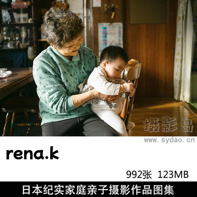 992张日本家庭纪实亲子儿童摄影作品欣赏，日本摄影师rena.k作品集图片素材 