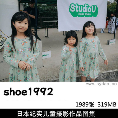 1989张日系清新风格纪实儿童跟拍抓拍摄影作品欣赏，日本摄影师shoe1992作品集图片素材 