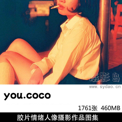 1761张胶片情绪人像摄影作品欣赏，日本摄影师you.coco作品集图片素材 