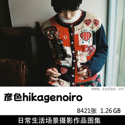 8421張日本日常生活場景男友視角膠片攝影作品欣賞，日本攝影師彥色hikagenoiro作品集圖片素材 