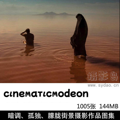 1005张暗调、孤独人影、朦胧街景、烟雾摄影作品欣赏，ins摄影在账号cιneмaтιcмodeon作品集图片素材