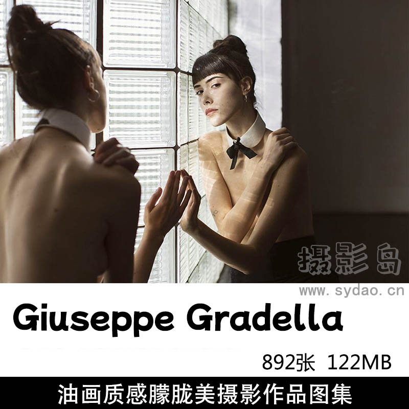 892张朦胧感细节模糊油画质感人像摄影作品欣赏，ins意大利摄影师Giuseppe Gradella作品集图片素材