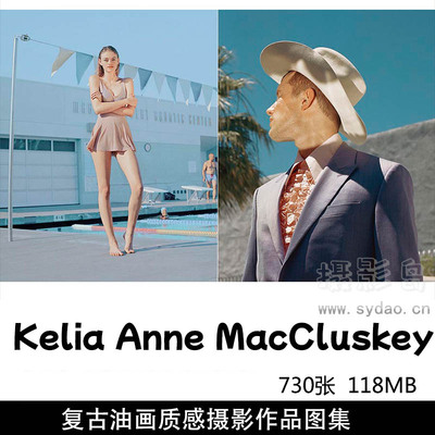 730张早期好莱坞油画质感色色调摄影作品欣赏，ins摄影师Kelia Anne MacCluskey(@kelianne)作品集图片素材