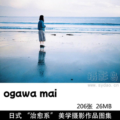 206张胶片质感日常诗意 “治愈系” 美学摄影作品欣赏，ins摄影师Ogawa Mai（@maimai_film）作品集图片素材