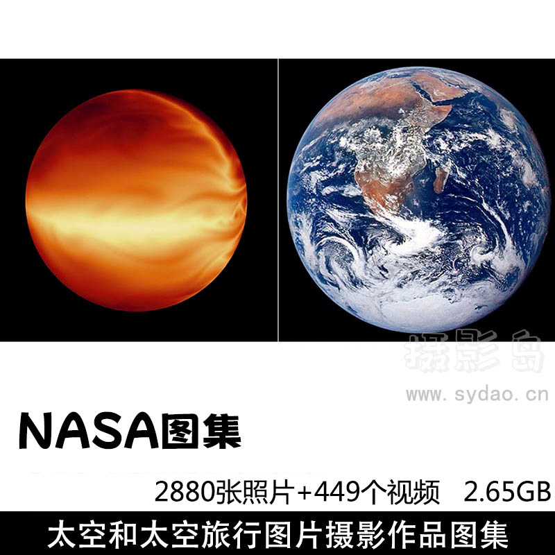 2880张太空旅行星云、行星、星系、星球照片视频摄影作品欣赏，ins账号NASA作品集图片素材