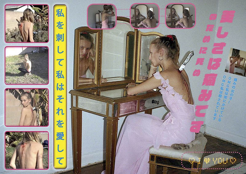 梦幻女性视角少女人像摄影作品欣赏，ins摄影师Petra Collins（佩特拉・柯林斯）作品集图片