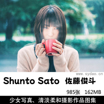 985张清淡、柔和、自然、舒适日本少女写真摄影作品欣赏，ins摄影师佐藤俊斗Shunto Sato作品集图片素材