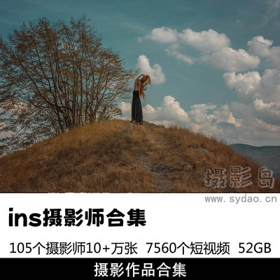 10万多张照片+7560个短视频+105个ins摄影师合集作品集图片欣赏素材