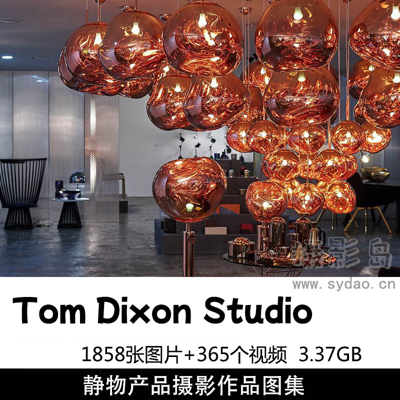 1858张灯具、家具和室内装饰等静物产品设计图片作品欣赏，设计工作室Tom Dixon Studio作品集图片素材