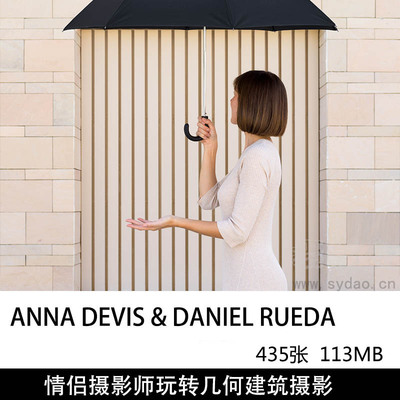 435张创意人像几何建筑摄影作品欣赏，西班牙情侣摄影师ANNA DEVIS & DANIEL RUEDA摄影审美提升素材