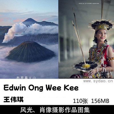 110张自然风光、肖像摄影作品图集欣赏，马来西亚摄影师Edwin Ong Wee Kee王伟琪作品集图片素材