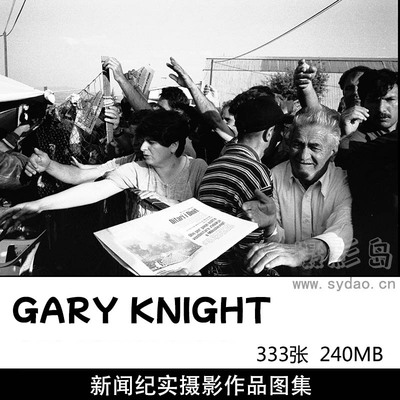 333张新闻纪实摄影作品图集欣赏， 英国摄影师Gary Knight（加里・奈特）作品集图片素材