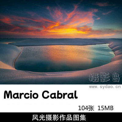 104张长时间曝光慢门夜景自然风光摄影作品图集欣赏，巴西摄影师Marcio Cabral作品集图片素材