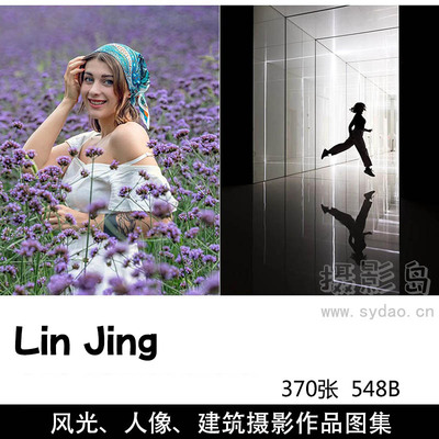 370张国外人像肖像、建筑、风光、野生动物摄影作品图集欣赏，摄影师Lin Jing作品集图片素材