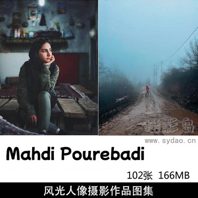 102张自然风光、外景人像旅行摄影作品图集欣赏，伊朗摄影师Mahdi Pourebadi作品集图片素材