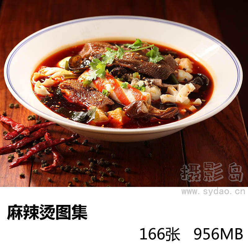 166张麻辣烫店素菜配菜荤菜肉类丸子美团外卖高清图片菜单图片素材