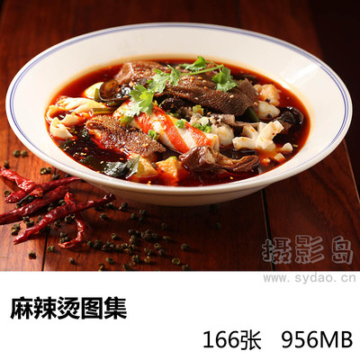 166张麻辣烫店素菜配菜荤菜肉类丸子美团外卖高清图片菜单图片素材