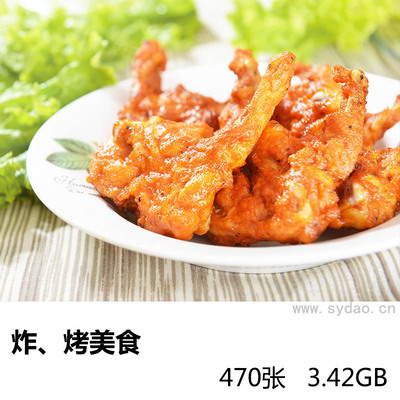 470张汉堡小吃奶茶店美食炸鸡排薯条烤翅休闲美团外卖摄影素材图片