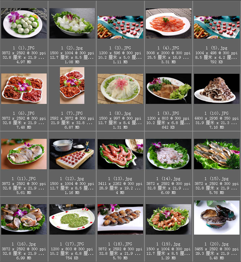 火锅麻辣烫生羊肉肥牛素菜配菜