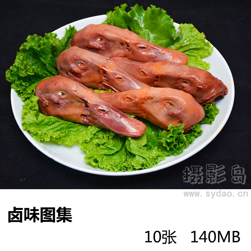 10张卤鸡爪卤鸭头鸡爪鸡翅猪蹄猪脚卤肉卤味卤食餐饮小吃图片
