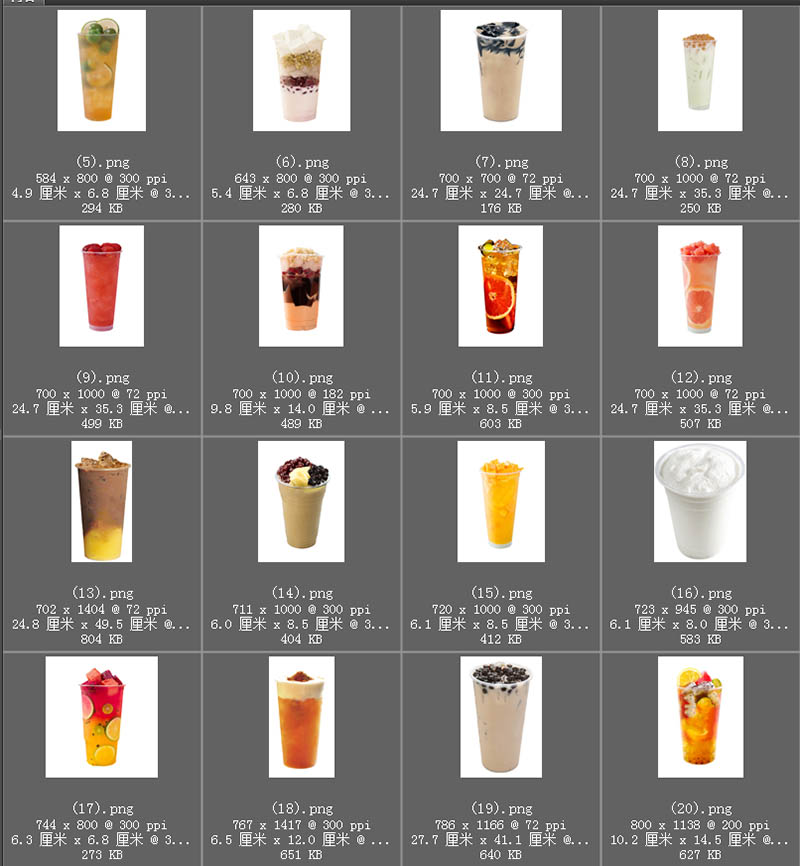 奶茶店鲜果汁水果茶冷热饮图片