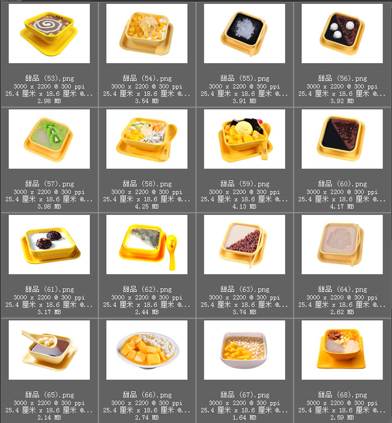 水果捞、甜品、饮品、水果切盘盘、鲜果美团外卖高清摄影图片