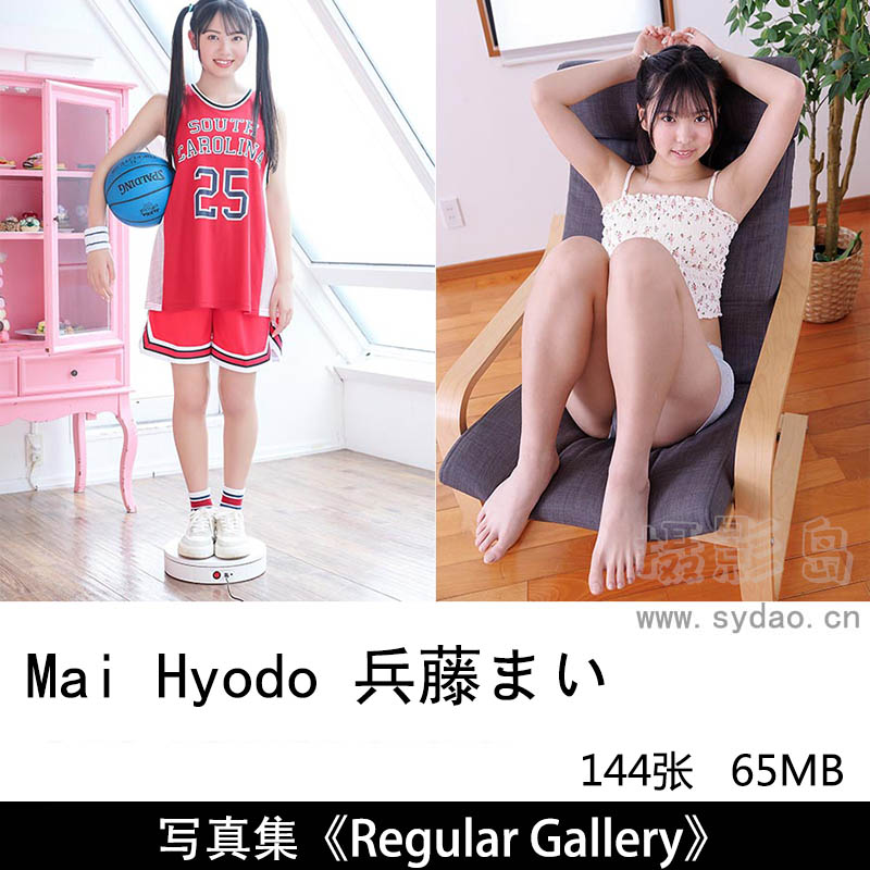 144张日本少女偶像明星写真Mai Hyodo 兵藤まい, Minisuka 2025.05.22 Regular Gallery