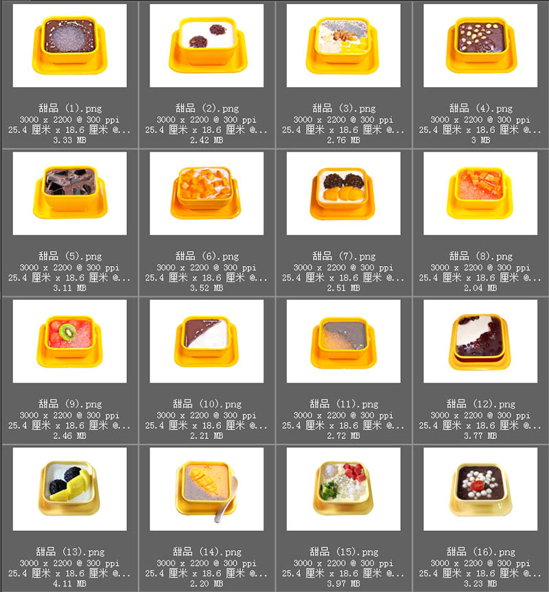 水果捞、甜品、饮品、水果切盘盘、鲜果美团外卖高清摄影图片