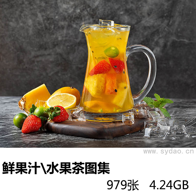 979张奶茶店鲜果汁水果茶冷热饮图片美团外卖奶茶海报图片菜单广告素材