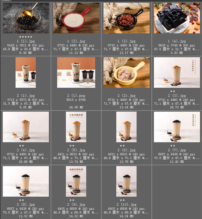 奶茶店鲜果汁水果茶冷热饮图片