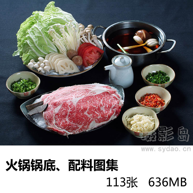 113张火锅锅底清汤菌汤金汤美食餐饮菜单海报插画 JPG高清实拍图片素材