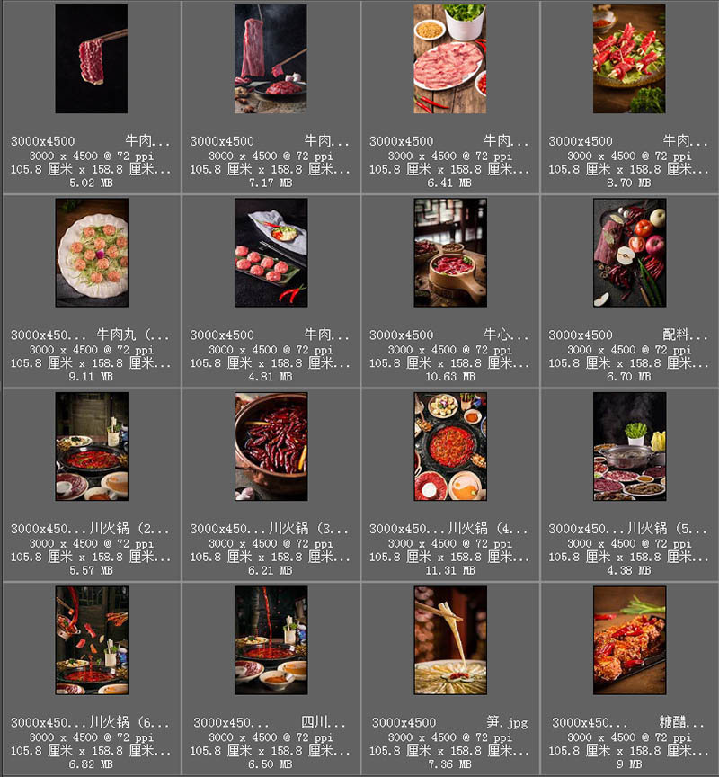 重庆四川火锅肥牛羊肉配菜海报菜单广告设计 JPG高清实拍
