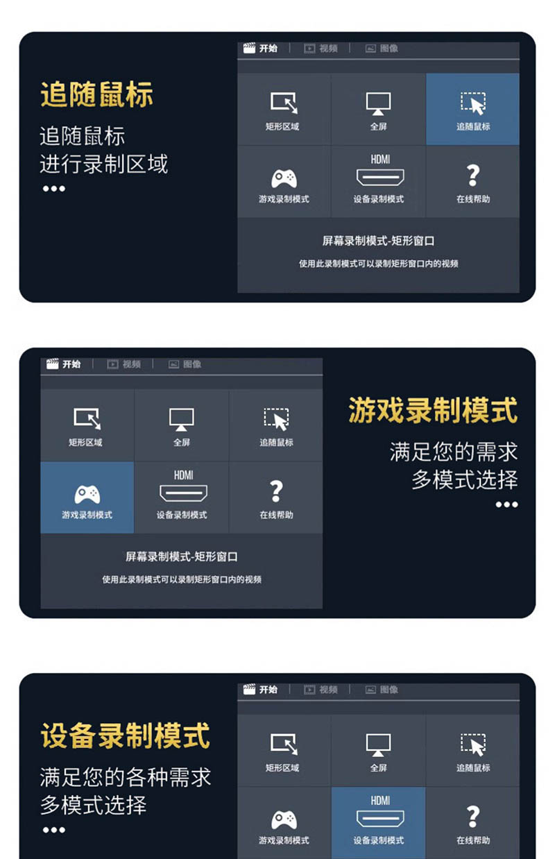 MAC/WIn系统无水印电脑录屏软件