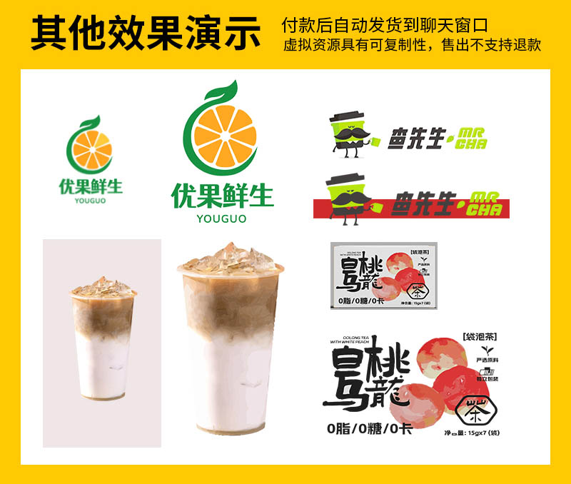 一键自动转矢量图汉化中文版，图片转矢量图标标志logo线条位图案