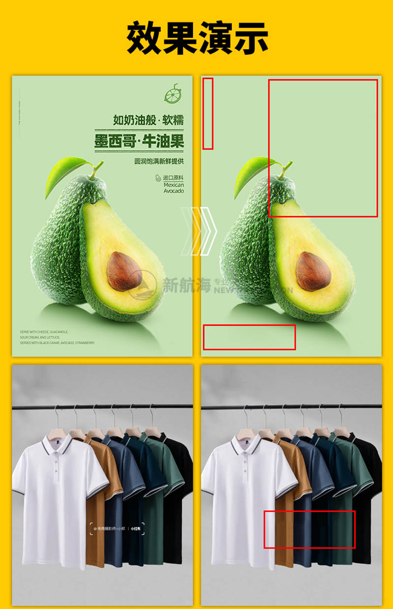 一键自动去图片水印中文汉化版软件，修复图片擦除文字图片