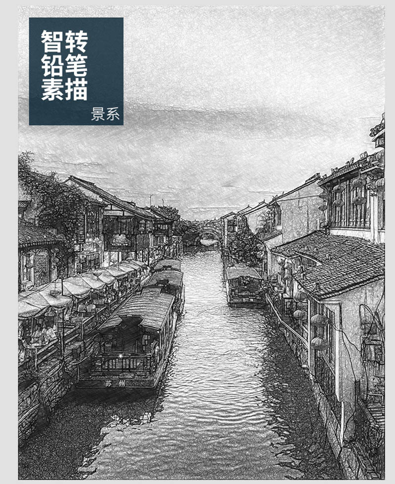 Ai照片转艺术风格软件
