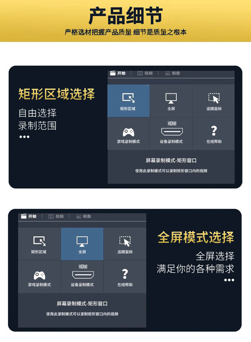 MAC/WIn系统无水印电脑录屏软件