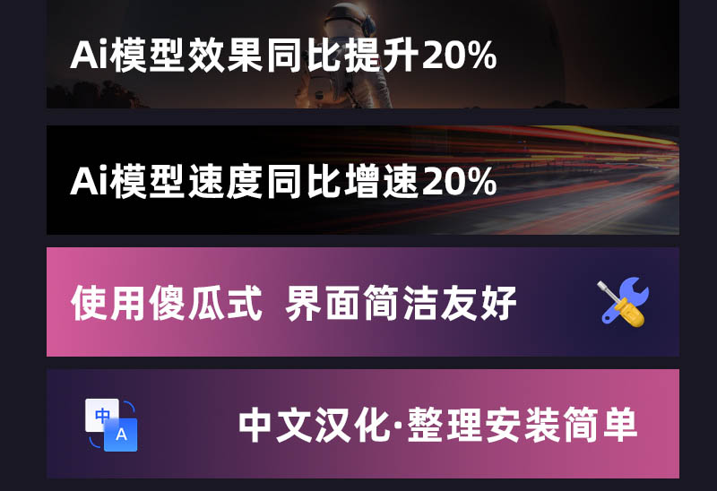 Ai批量自动抠图、去水印、换底软件，一键抠图软件神器图片加去水印去背景移除软件