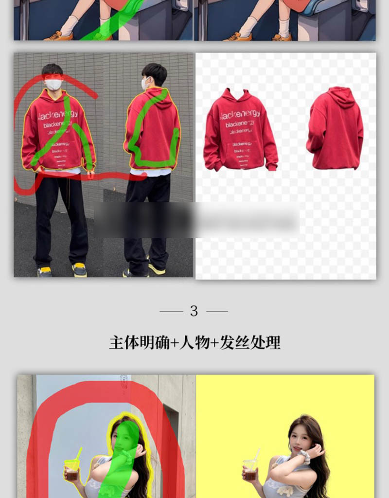 电商图片Ai一键自动抠图软件