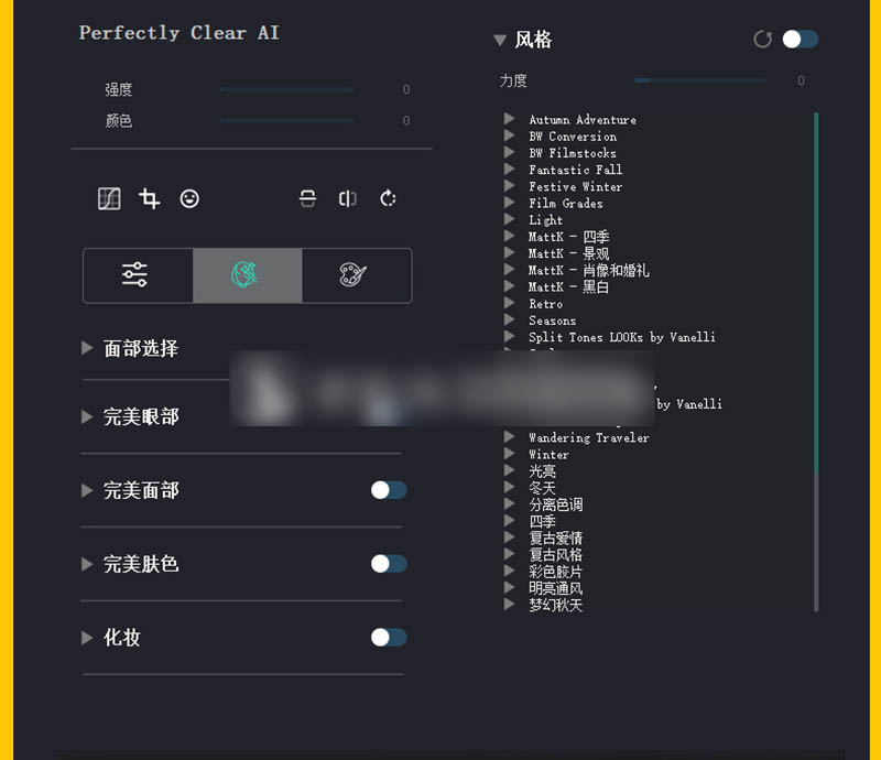 Ai智能自动校正清晰修图工作台软件，批量一键自动修图像摄影照片处理滤镜软件