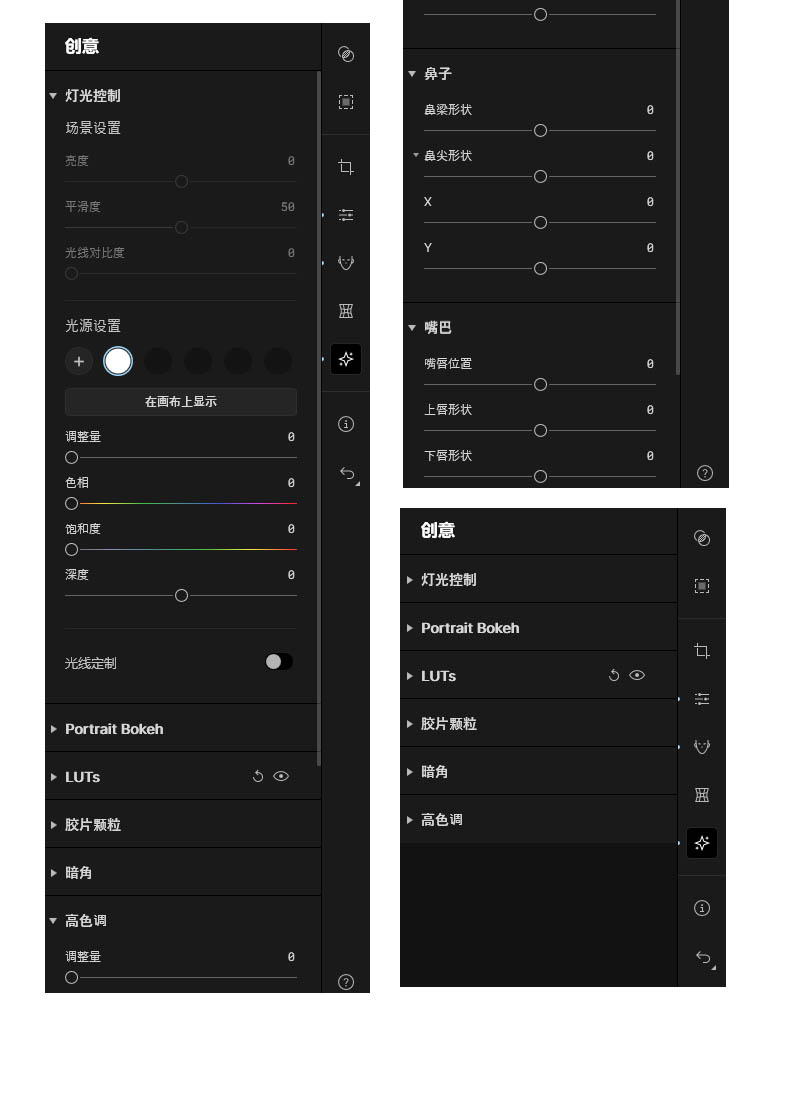 Ai人像修图平替像素蛋糕类似软件