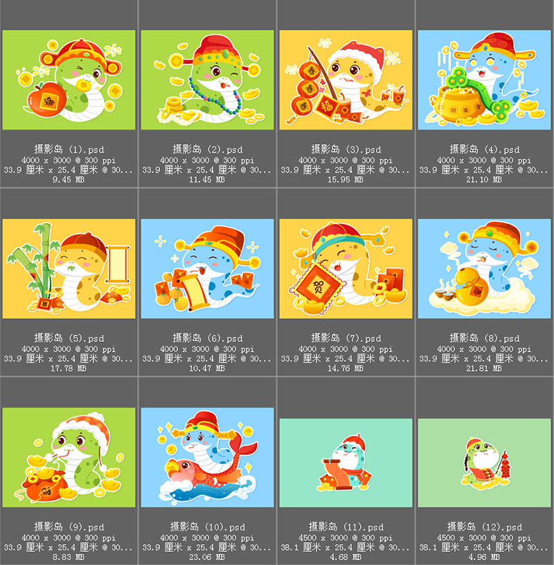 2025蛇年新年春节可爱卡通ip形象海报插画图案PSD设计PS素材模版